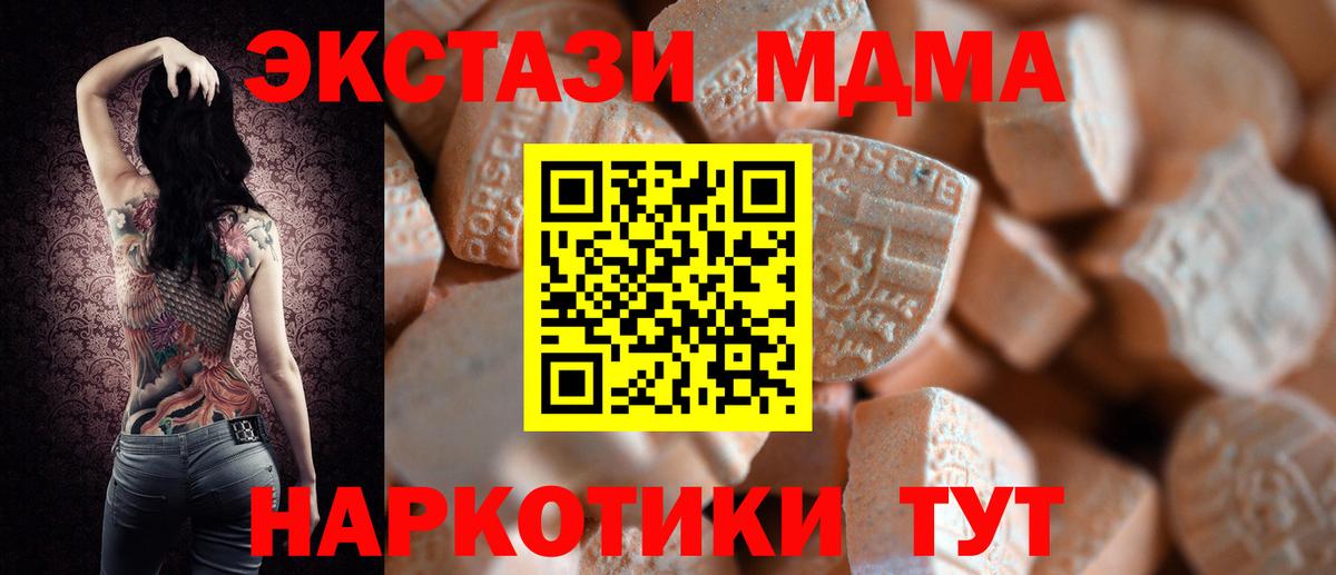 Экстази  ЭКСТАЗИ louis Vuitton  Вход с VPN  Ecstasy круглые  Омск 