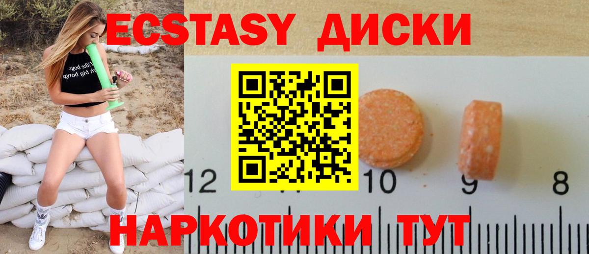 Ecstasy louis Vuitton Омск