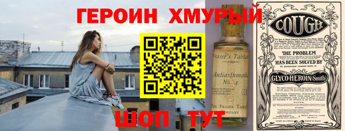 ГАШ Омск