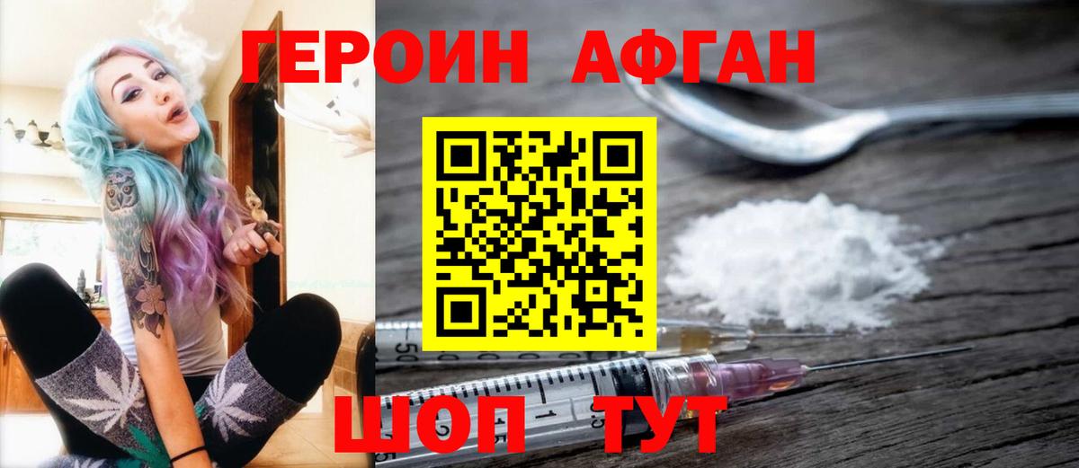 НБОМе  Лсд 25  A PVP СК кристаллы  Меф   Канабис  Омск  Вход с VPN 