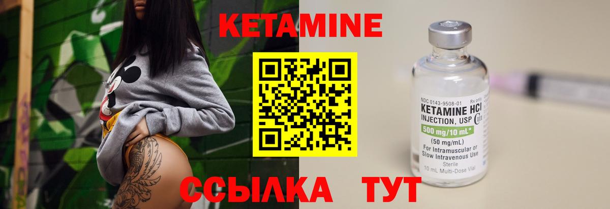 Омск  КЕТАМИН ketamine  Вход с VPN 