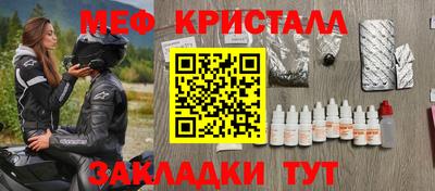 MESCALINE Рязань