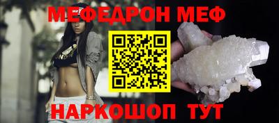 тгк Рыбинск