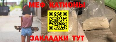 тгк Рыбинск