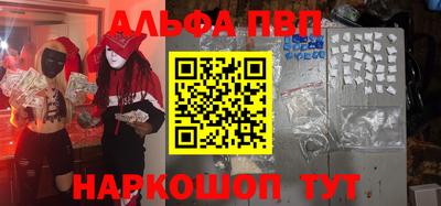тгк Рыбинск