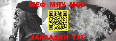 тгк Рыбинск
