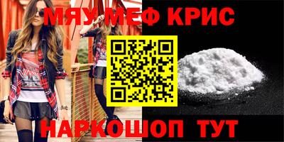 стаф Рузаевка