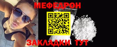 MESCALINE Рязань