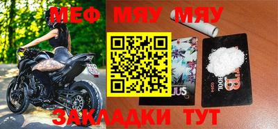 стаф Рузаевка