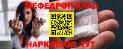 тгк Рыбинск