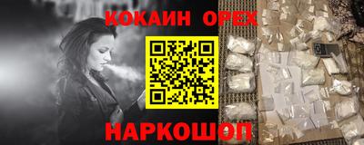 MESCALINE Рязань