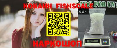 MESCALINE Рязань
