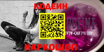 MESCALINE Рязань