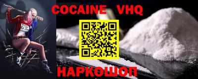 MESCALINE Рязань