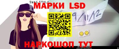 стаф Рузаевка