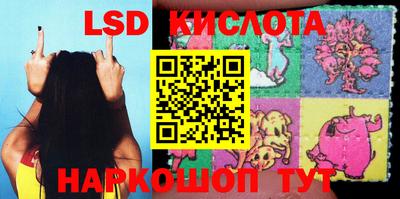 тгк Рыбинск