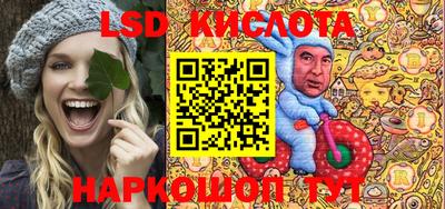 тгк Рыбинск