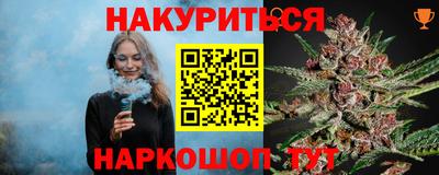MESCALINE Рязань
