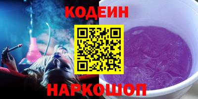 тгк Рыбинск