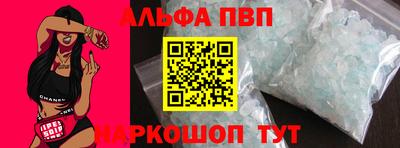 тгк Рыбинск