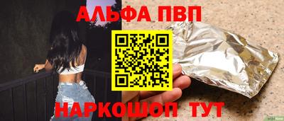 тгк Рыбинск