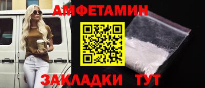 тгк Рыбинск