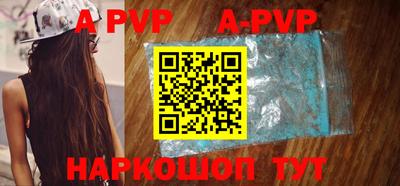 стаф Рузаевка