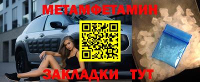 тгк Рыбинск