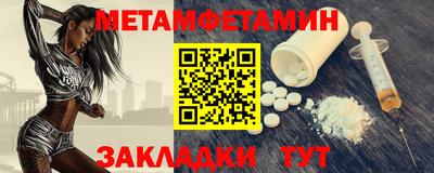 тгк Рыбинск