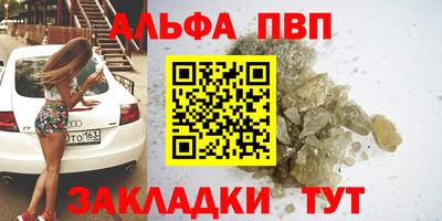 стаф Рузаевка