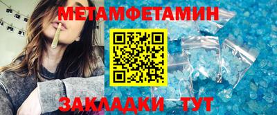 стаф Рузаевка