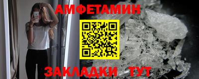 стаф Рузаевка