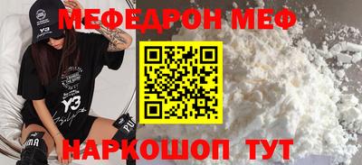 тгк Рыбинск