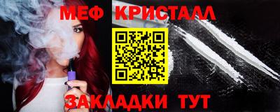 стаф Рузаевка