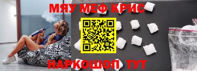 стаф Рузаевка