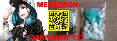 тгк Рыбинск