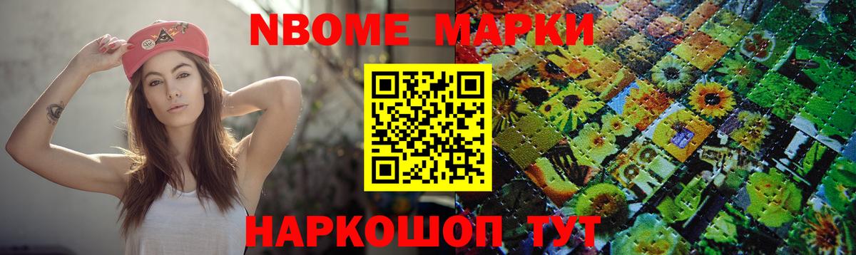 Омск  LSD-25 экстази ecstasy  Вход с VPN 