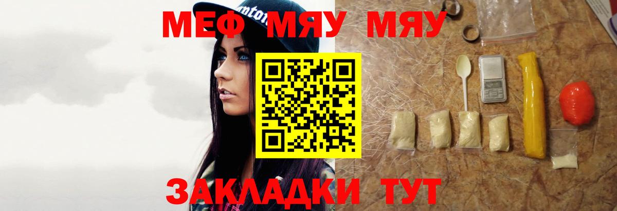 МЕФ  МЕФ 4 MMC  Вход с VPN  Меф  Меф VHQ  Омск 