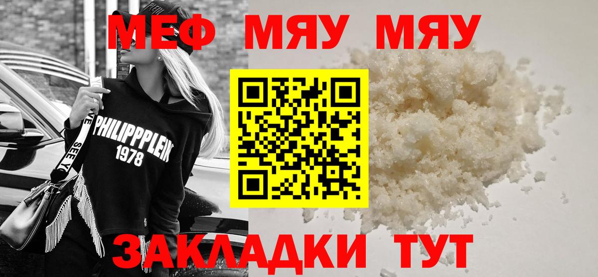 МЕФ Омск