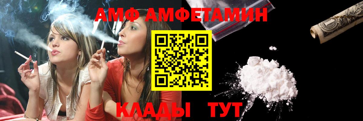 Метамфетамин пудра Омск