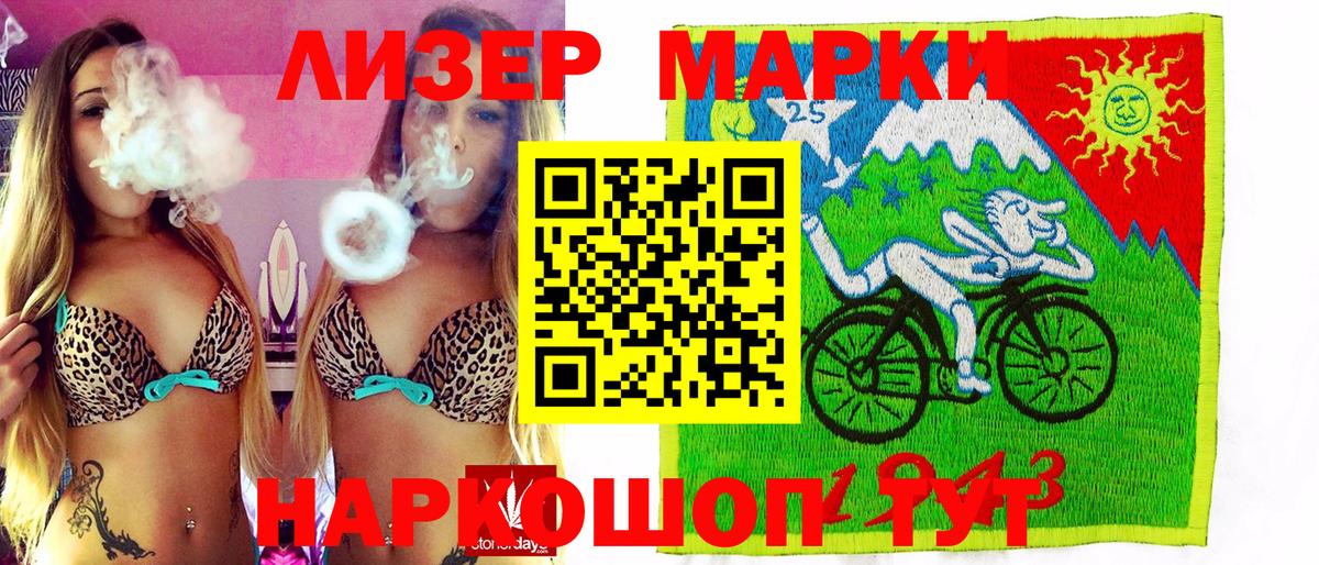 Омск  Марки NBOMe 1,8мг  Марки NBOMe 1,8мг  Вход с VPN 
