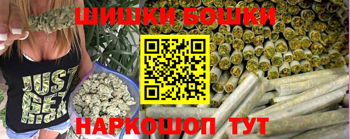 Омск  Бошки марихуана THC 21%  МАРИХУАНА семена  Вход с VPN 